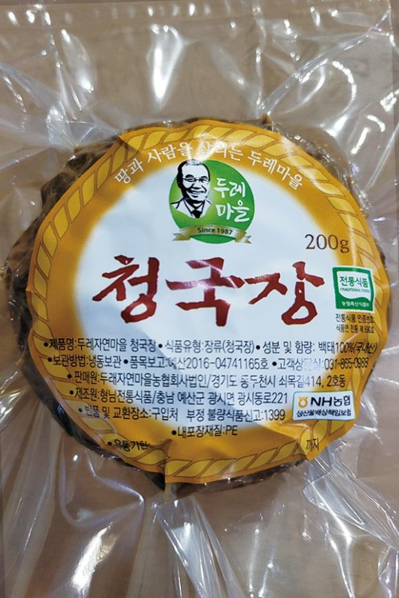 청국장 (200g x 5개, 총 1kg) 개별포장 클로즈업